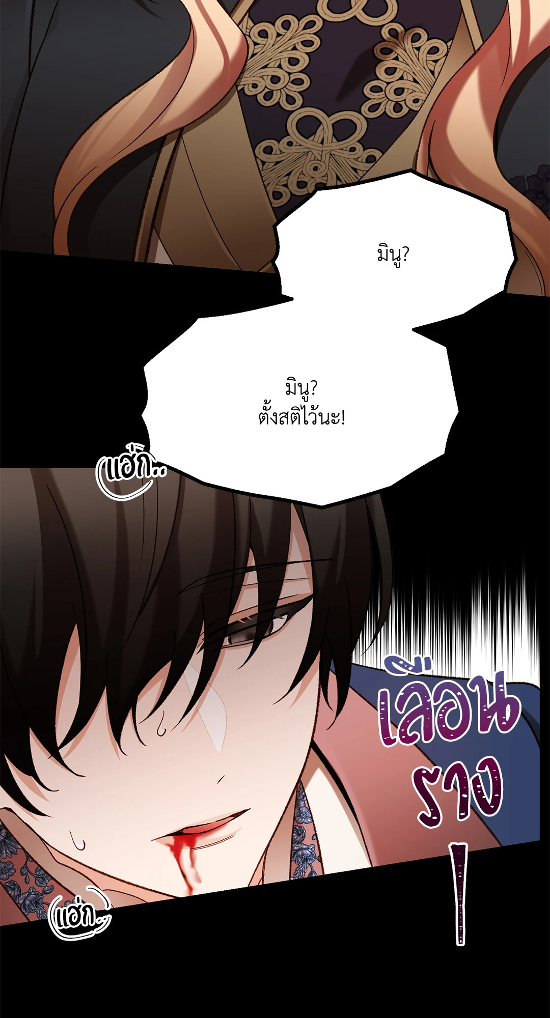 หน้า 48