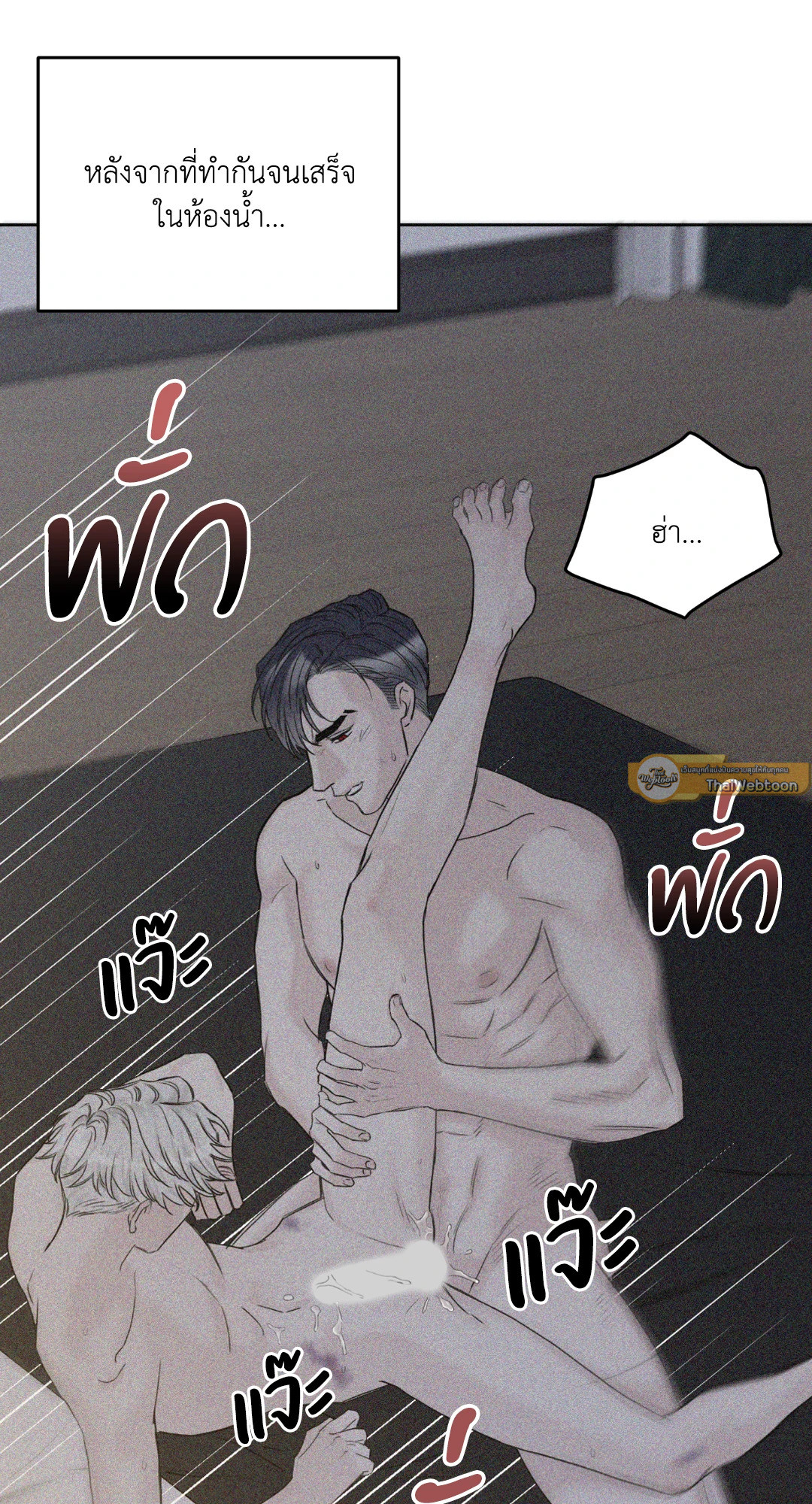 หน้า 76