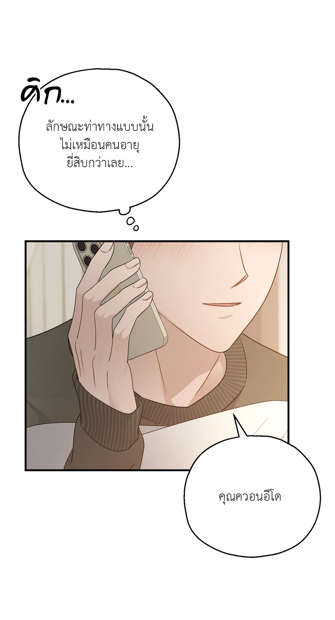 หน้า 85