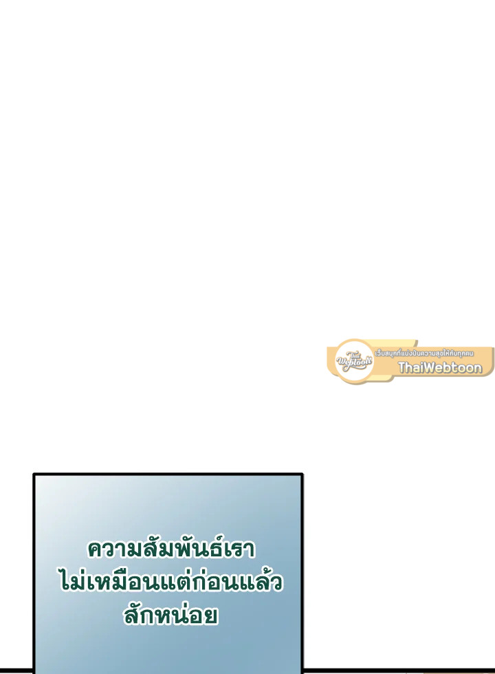 หน้า 139