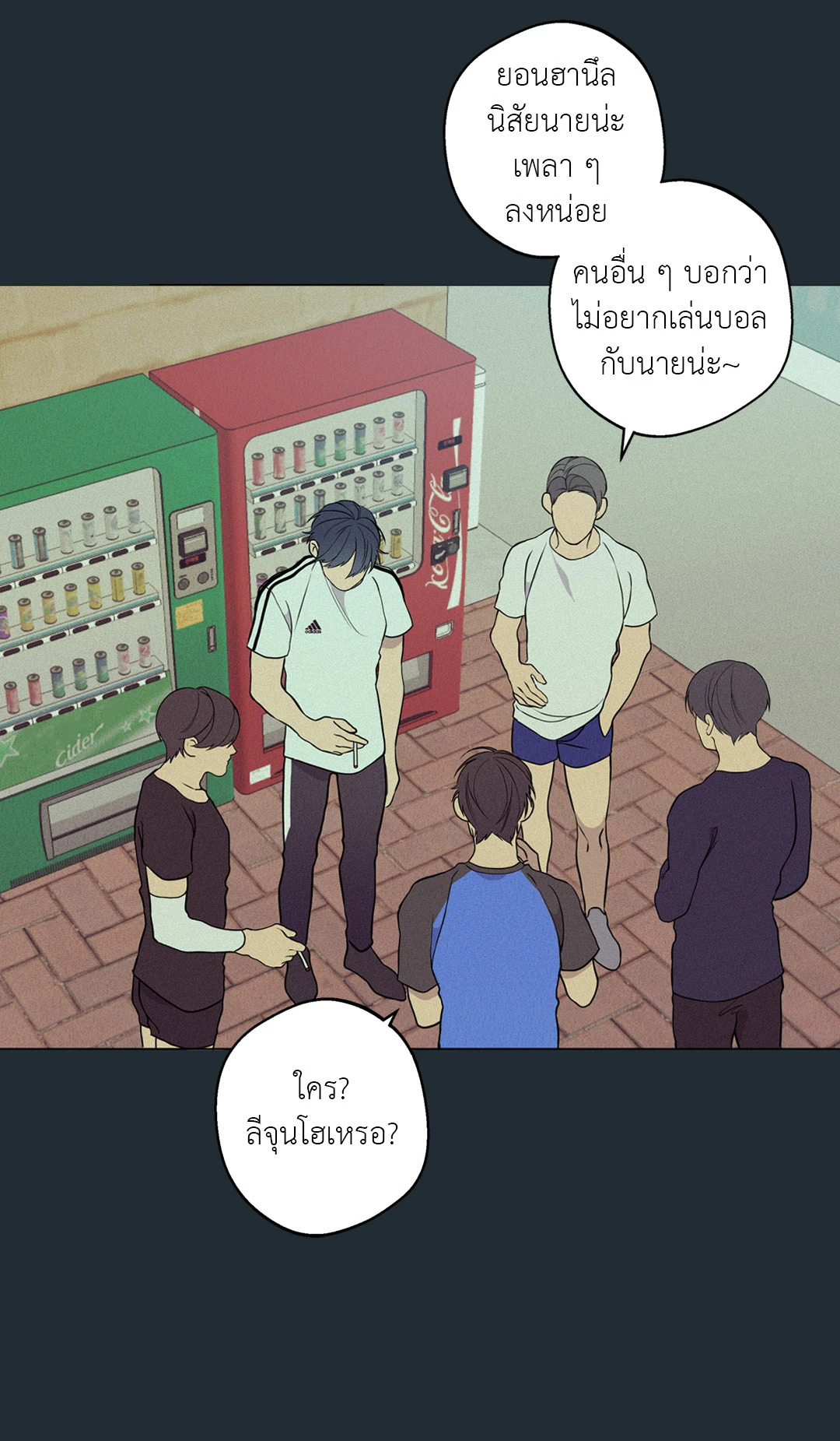 หน้า 28
