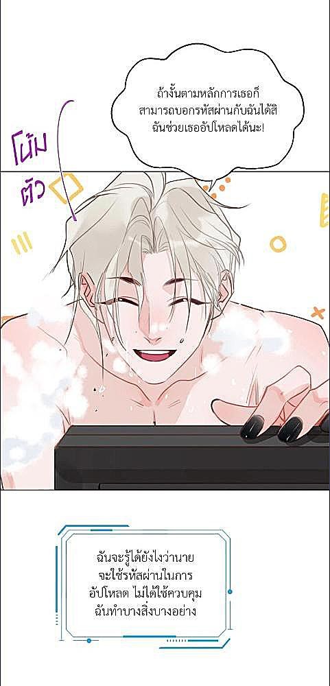 หน้า 32