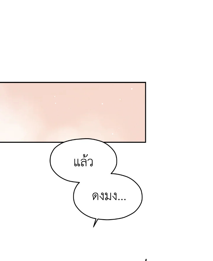 หน้า 103