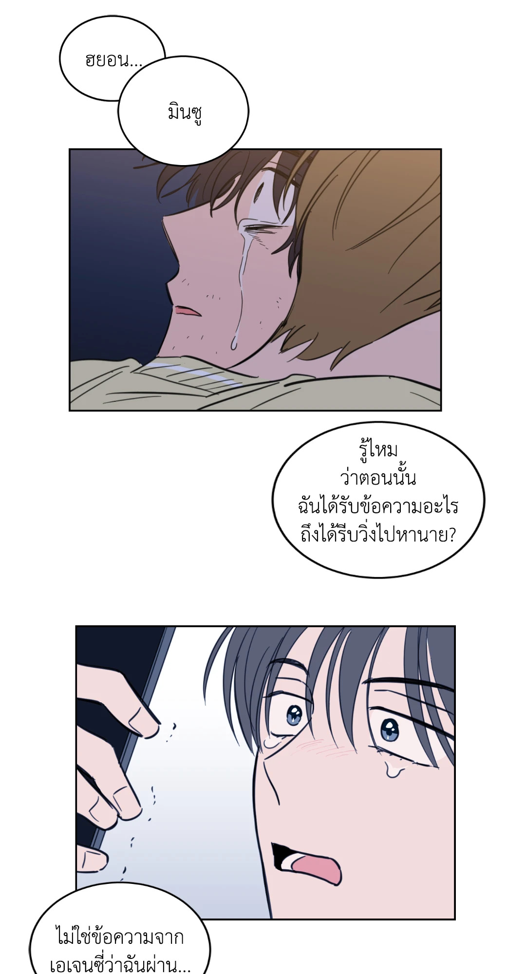 หน้า 21