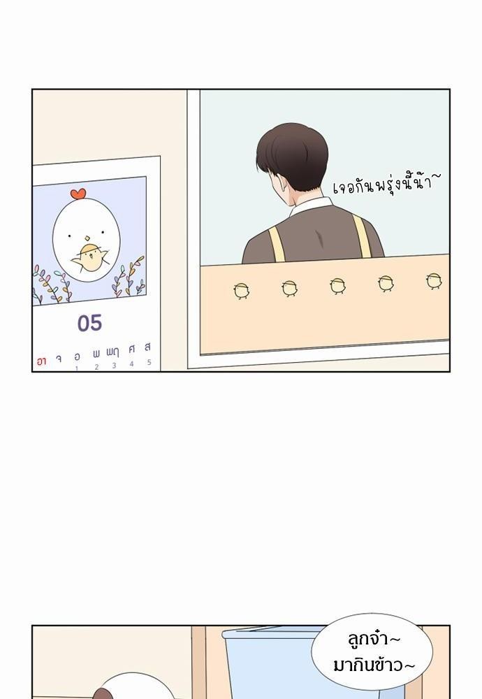 หน้า 52