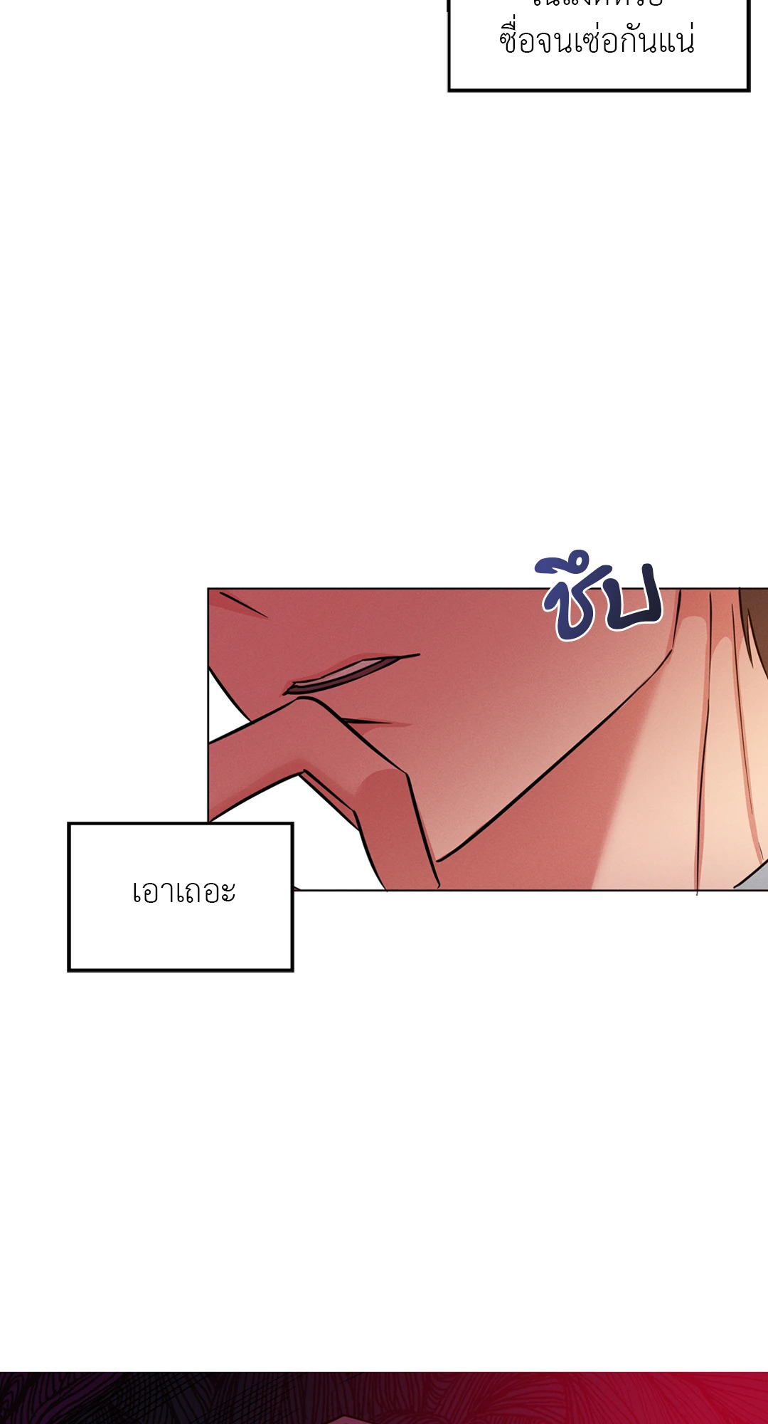 หน้า 84