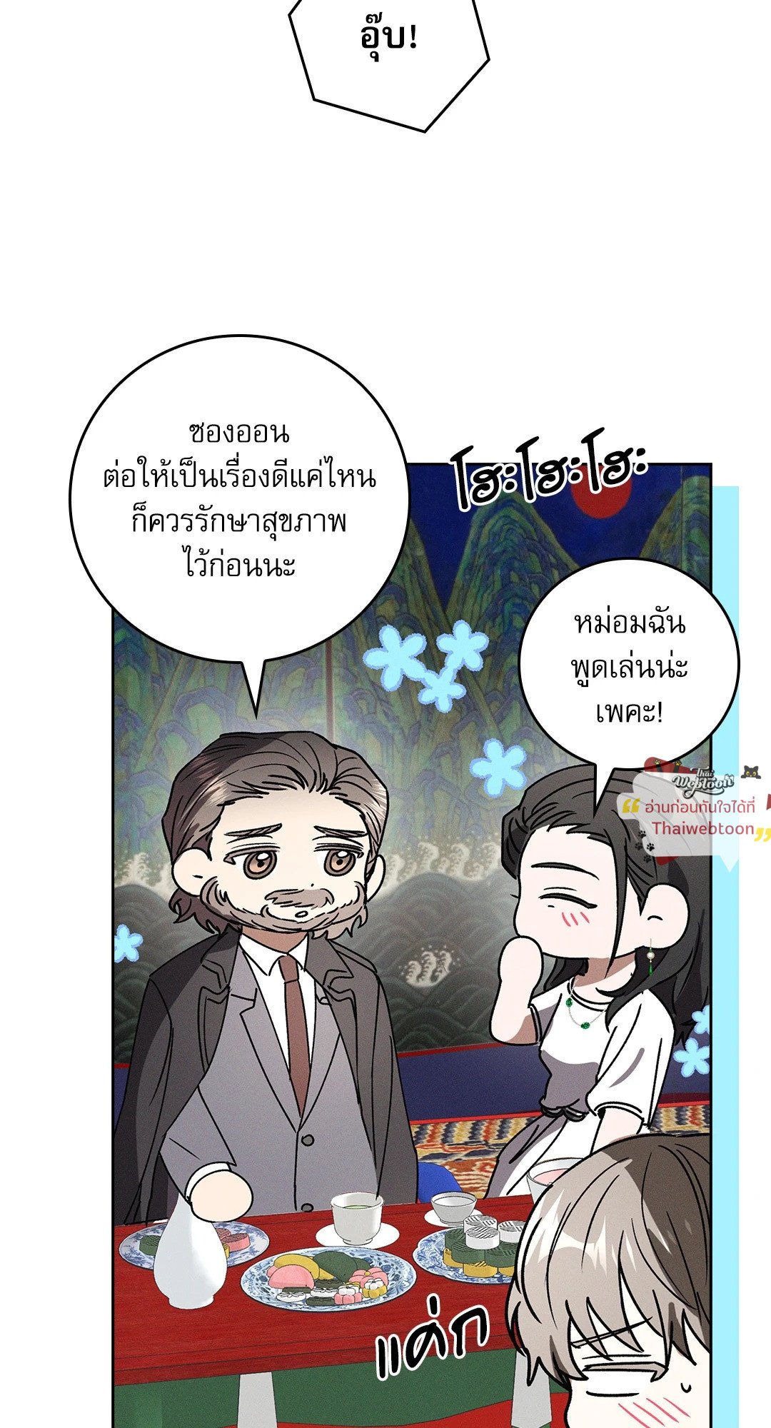 หน้า 29