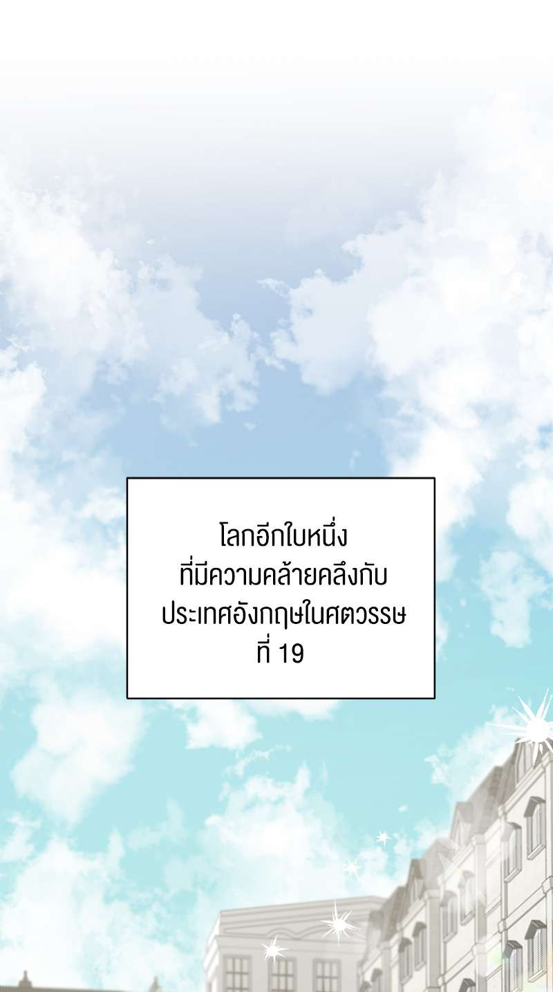 รวมรสรัก ฉบับ Yaoi | My BL  Tales ตอนที่ 7 - รูปที่ 2