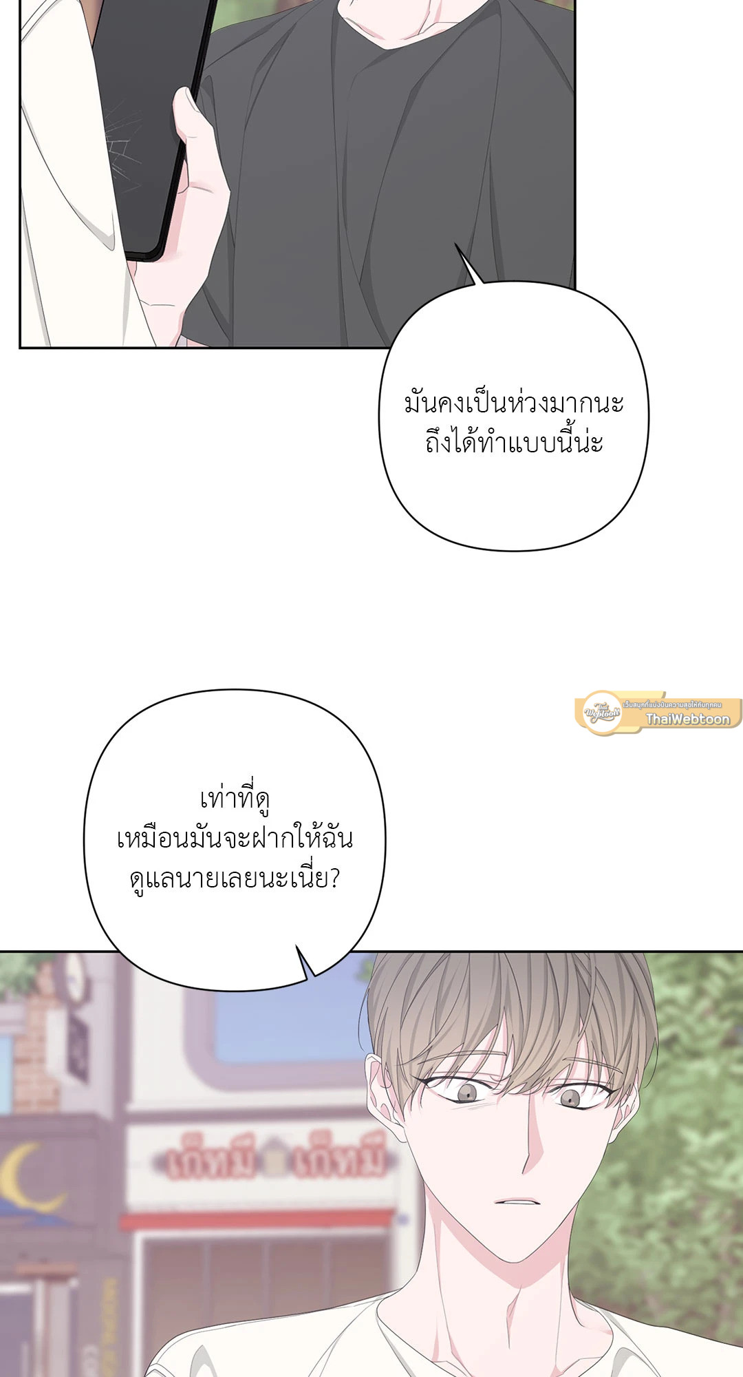 หน้า 75