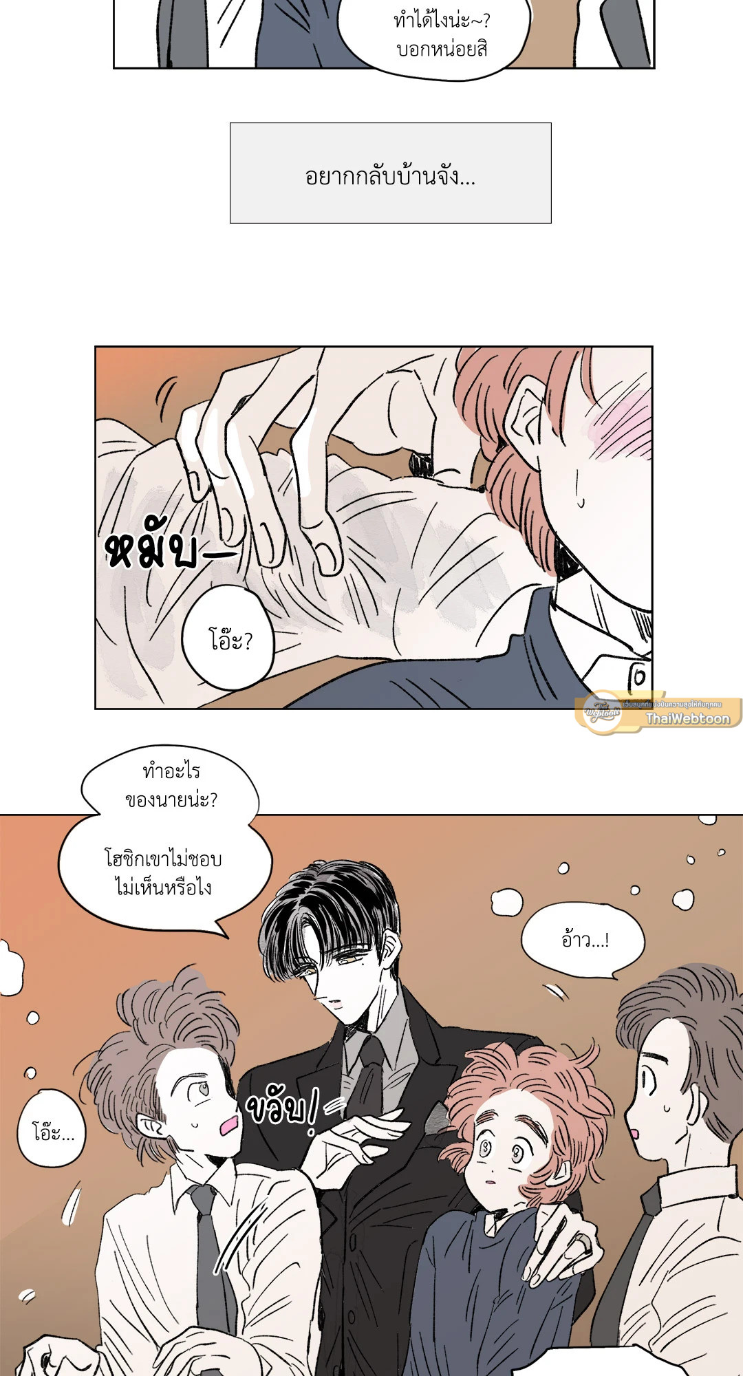 หน้า 26