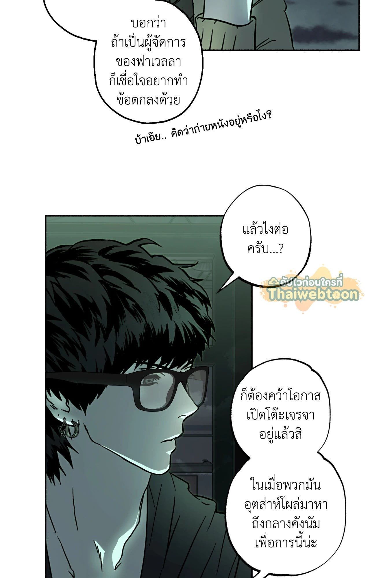 หน้า 83