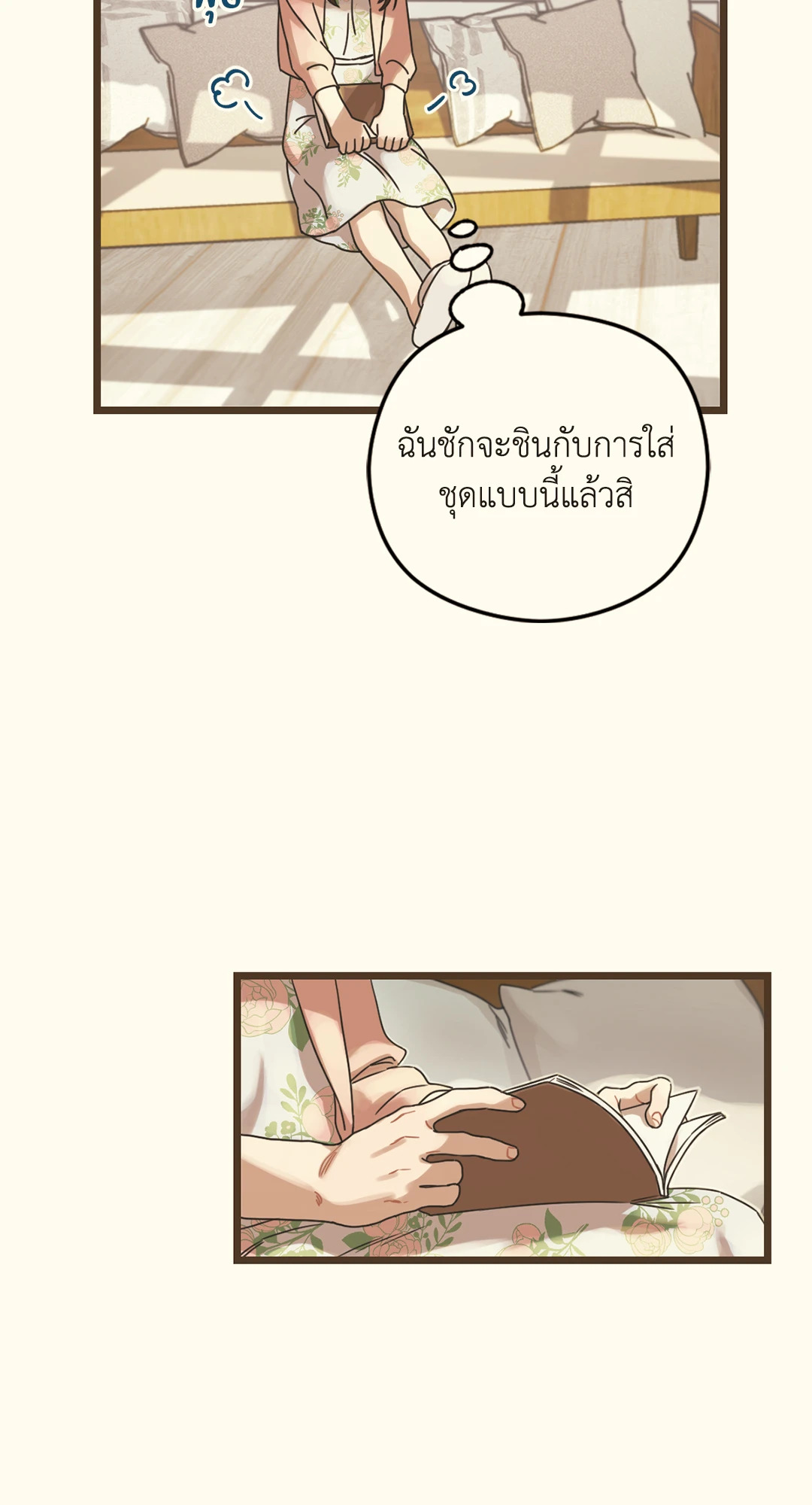 หน้า 48