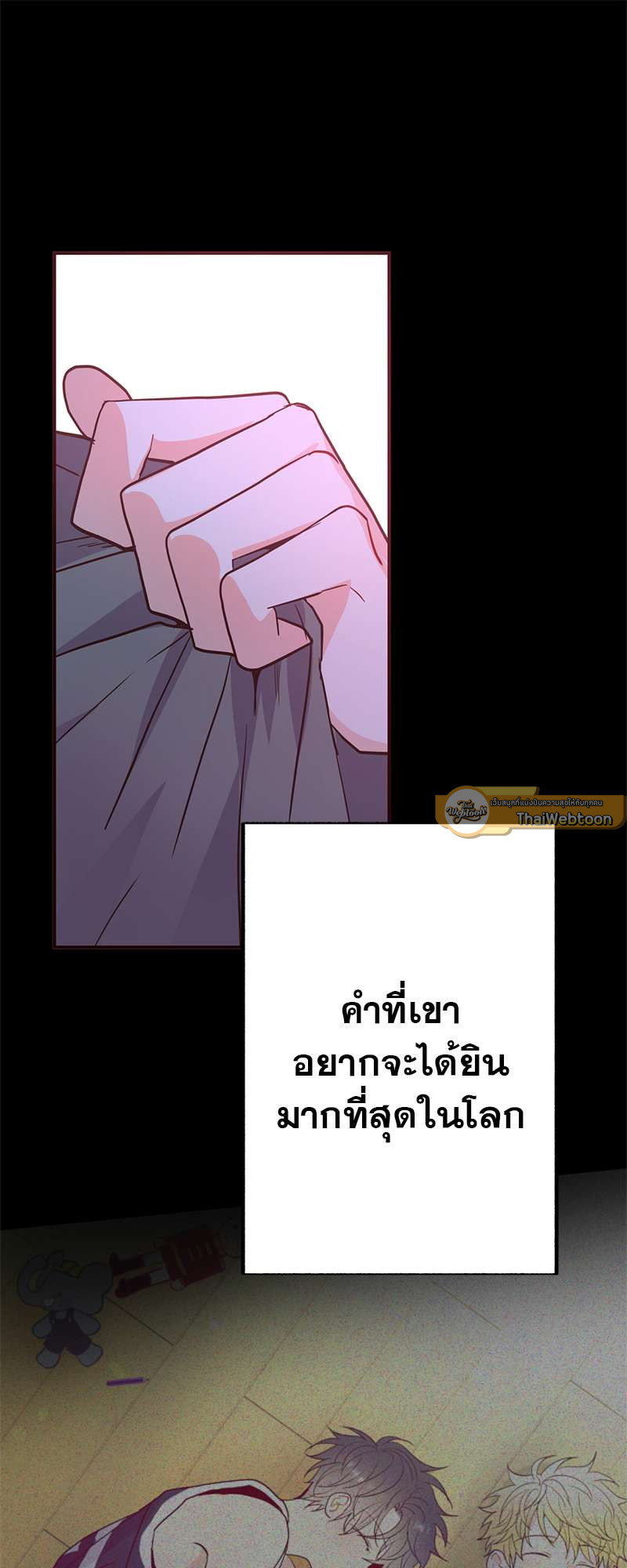 หน้า 50