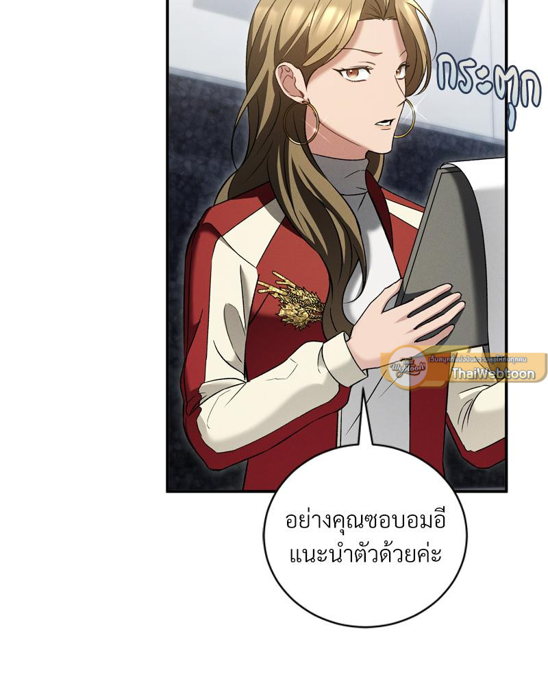 หน้า 88