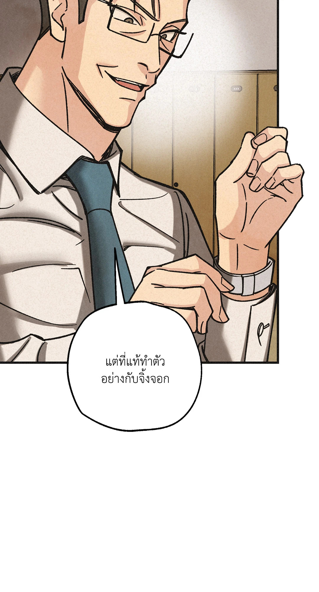 หน้า 52