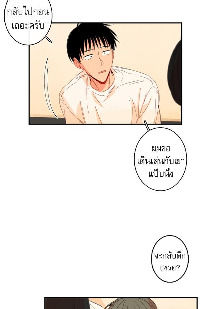 หน้า 84
