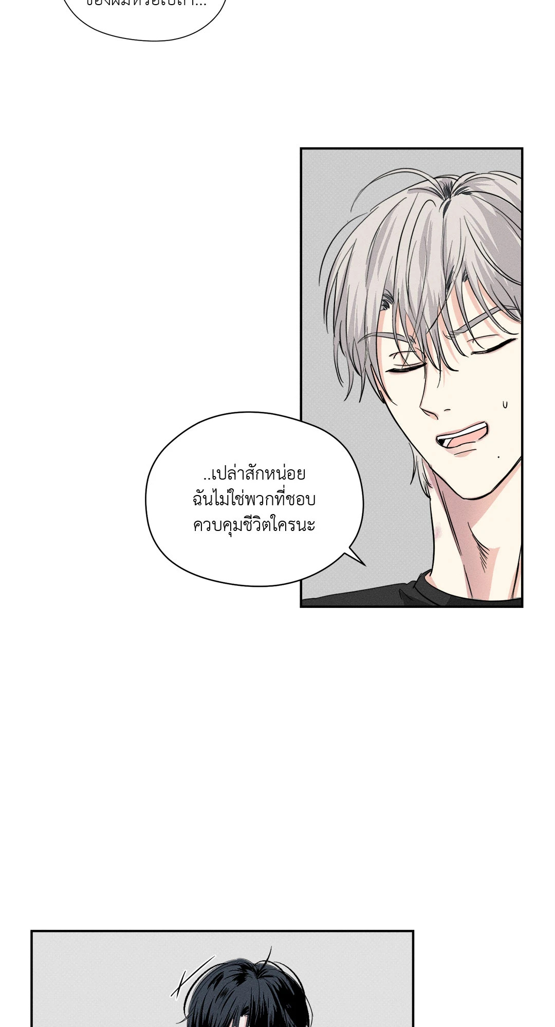 หน้า 28