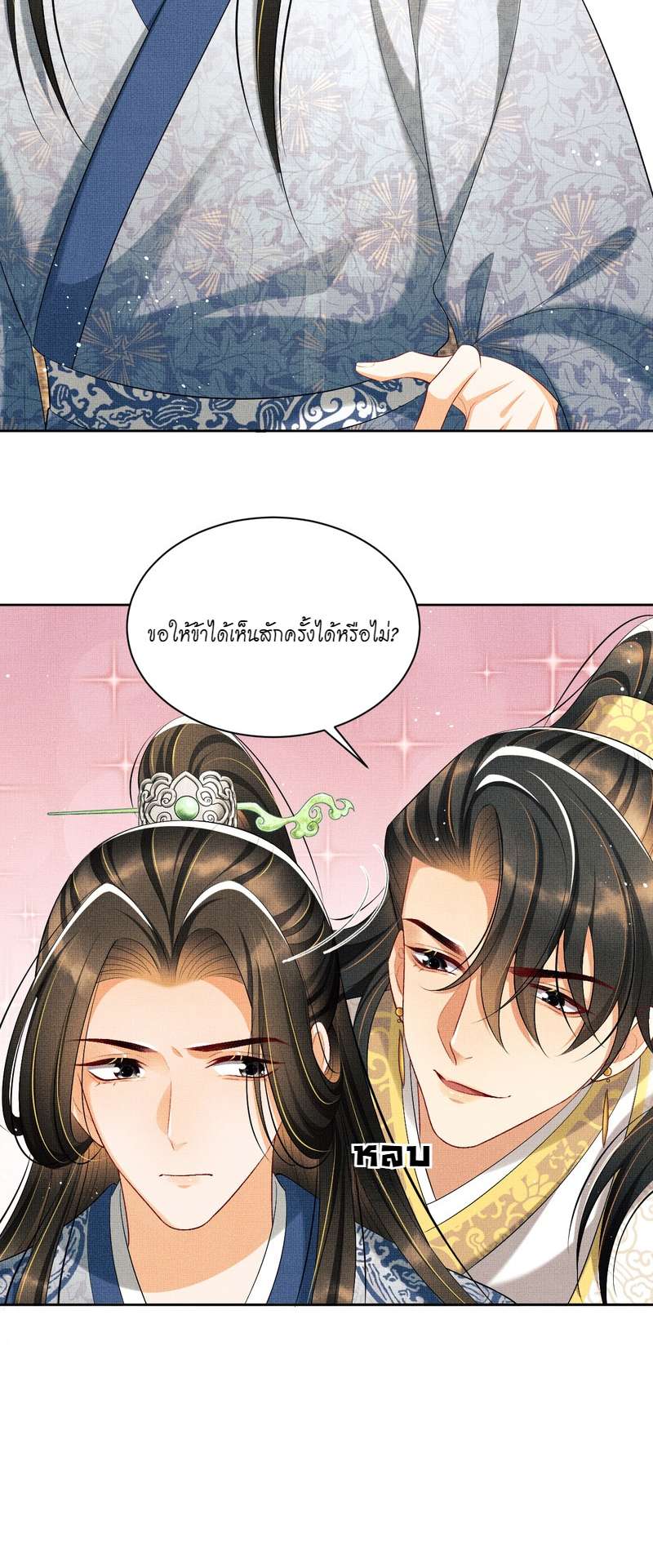 หน้า 27