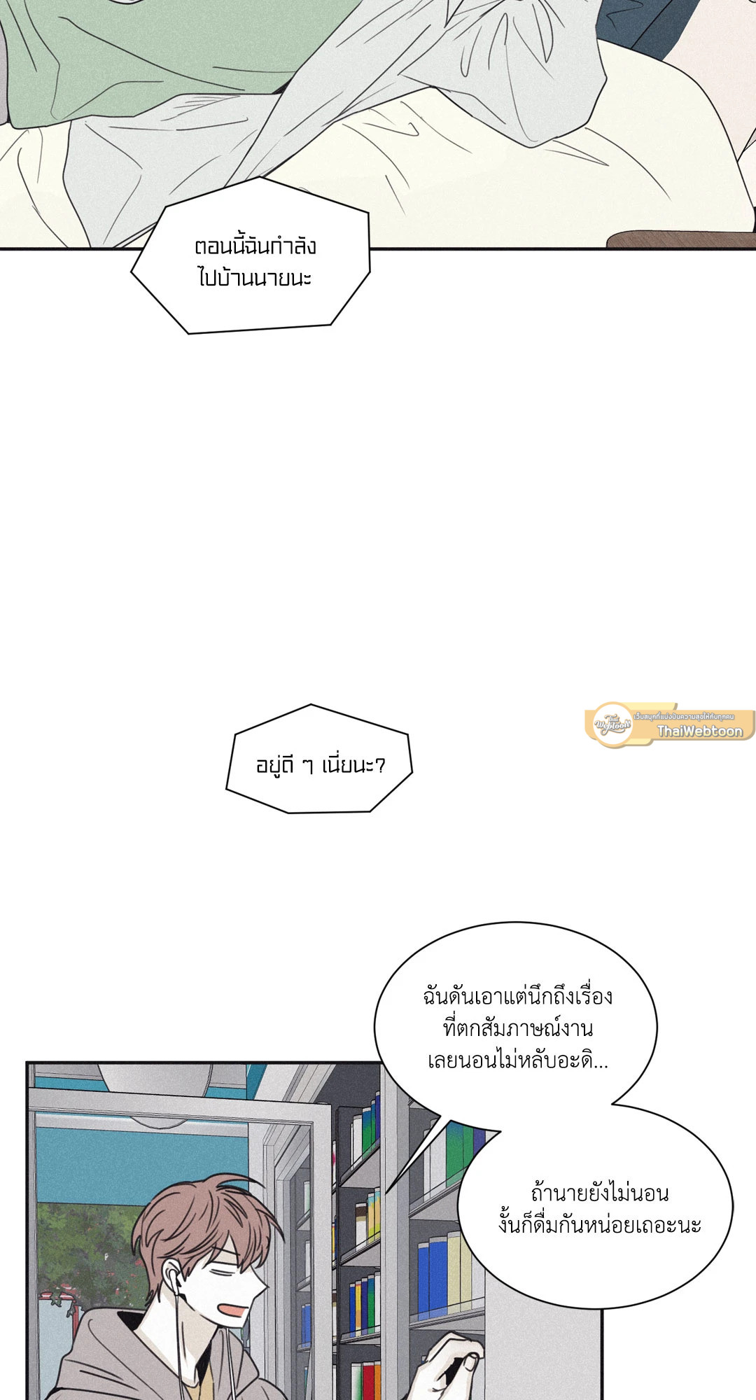 หน้า 29