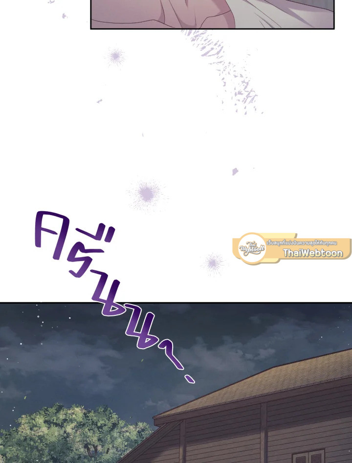 หน้า 90
