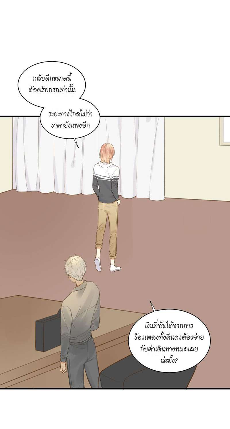 หน้า 21