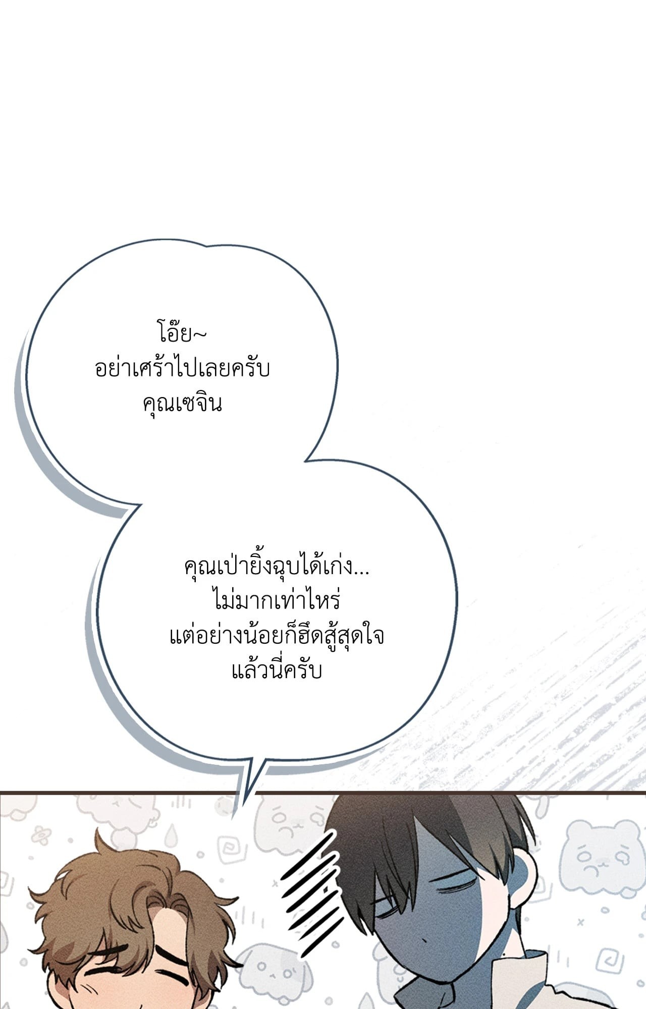 หน้า 60
