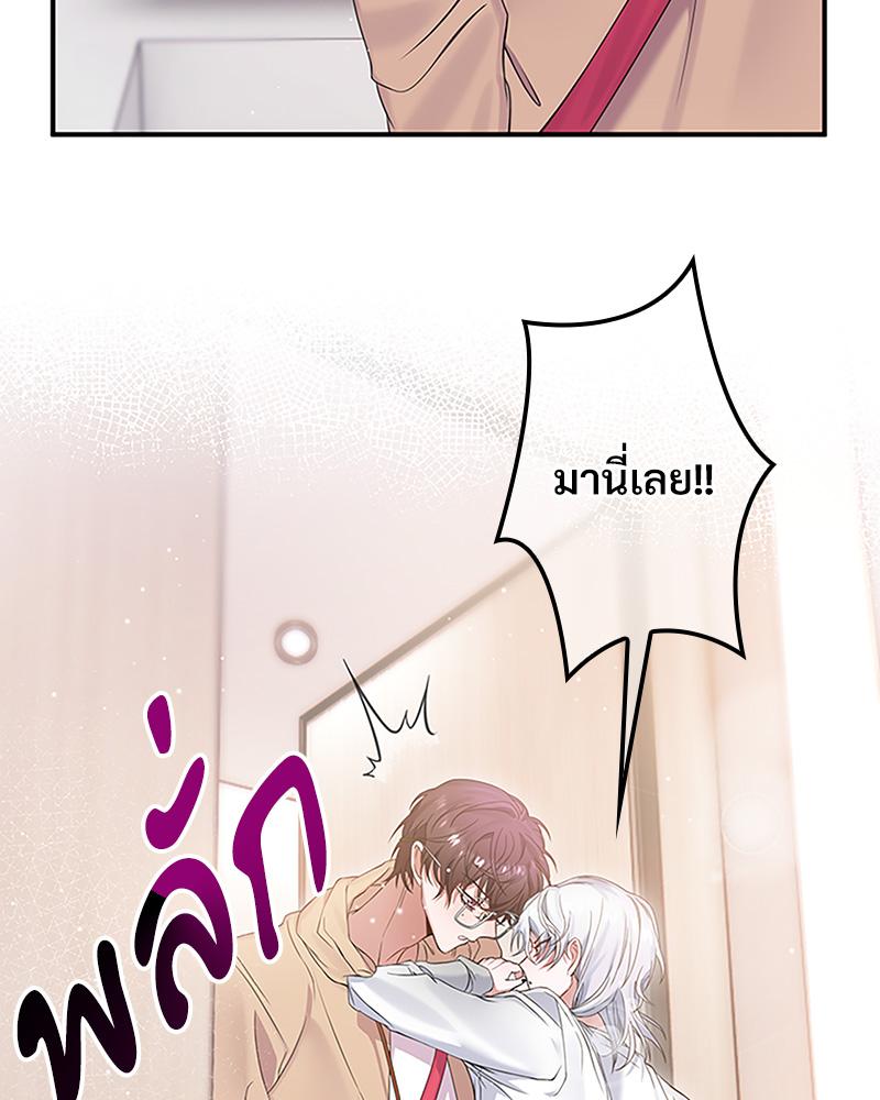 หน้า 76