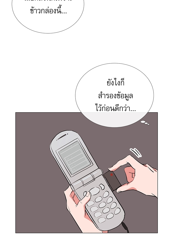 หน้า 67