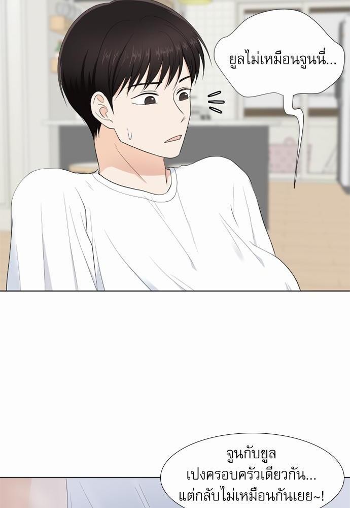 หน้า 86