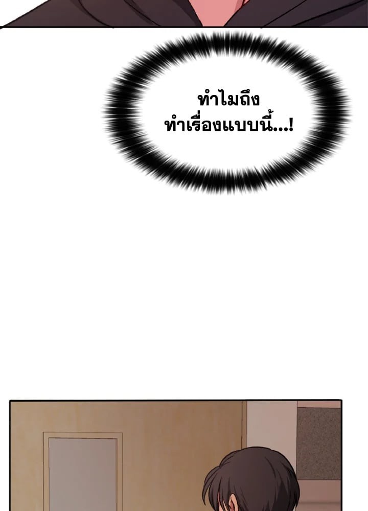หน้า 117