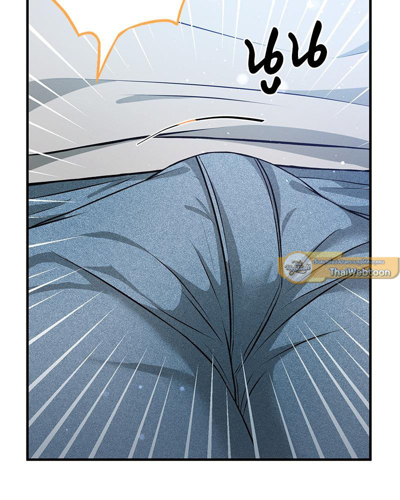 หน้า 103