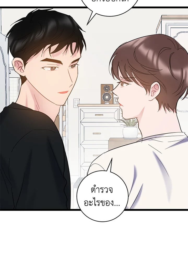 หน้า 42