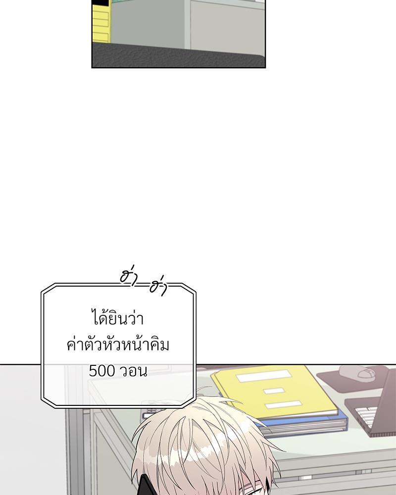 เพลิงร้อนผลาญรัก | Blaze Out ตอนที่ 12 - รูปที่ 2