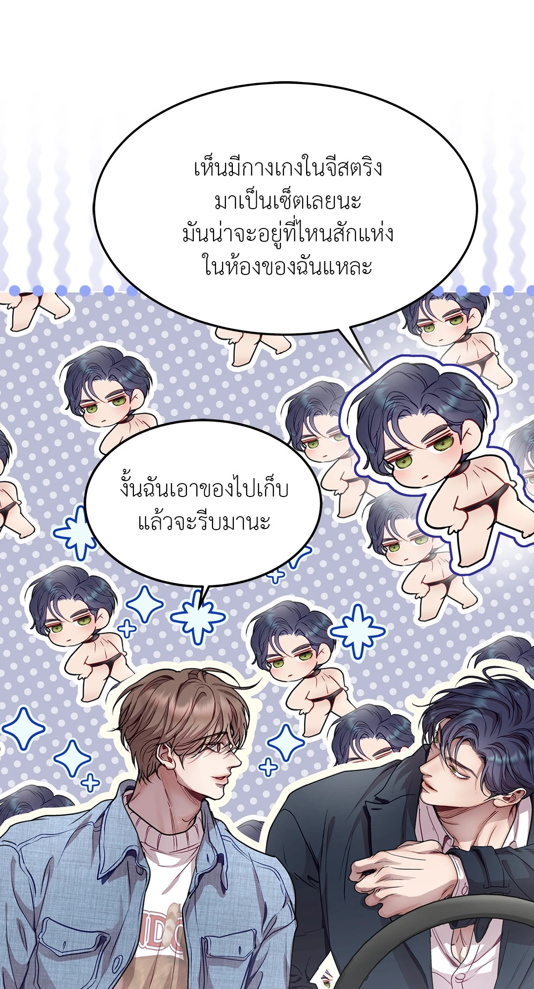 หน้า 31