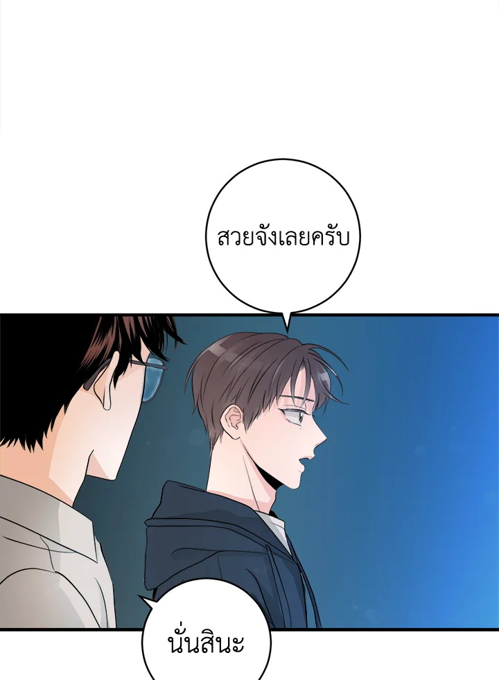 หน้า 47
