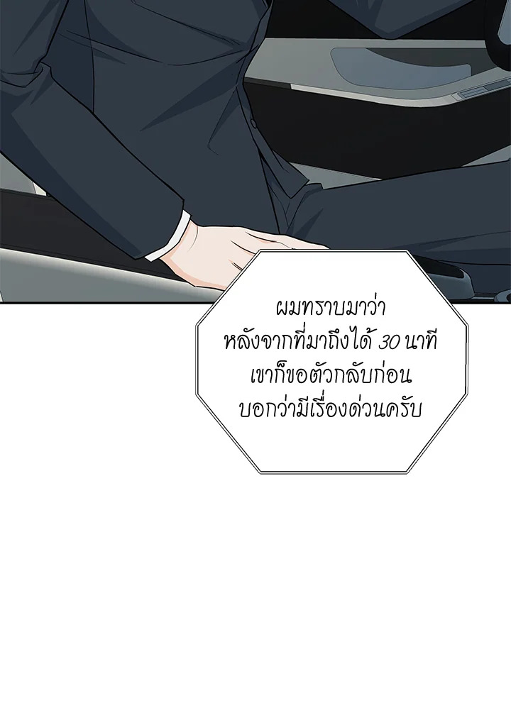 หน้า 56