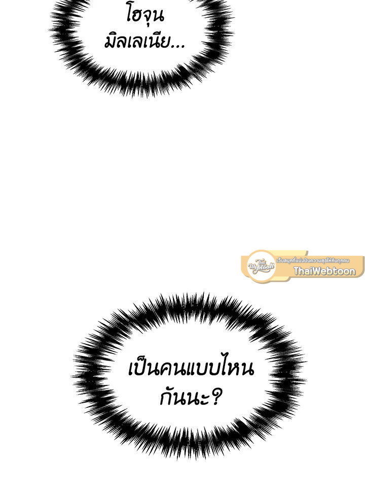 หน้า 97