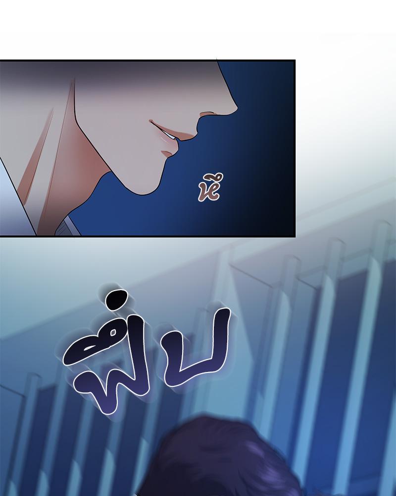 หน้า 71