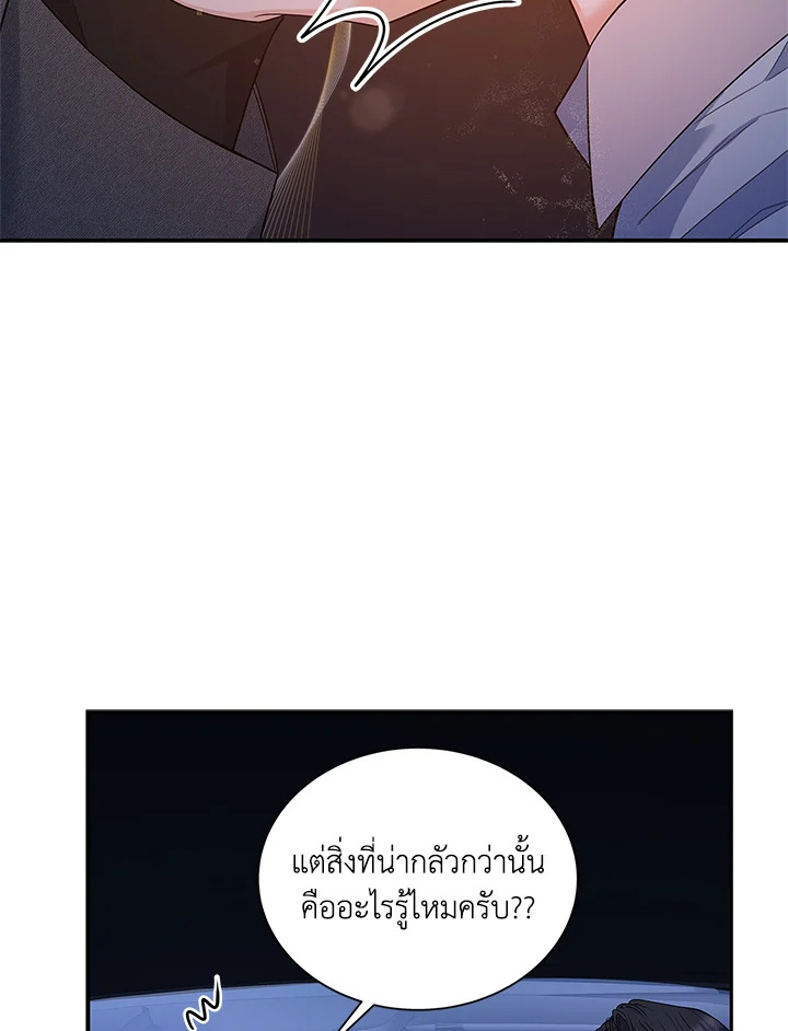 หน้า 110