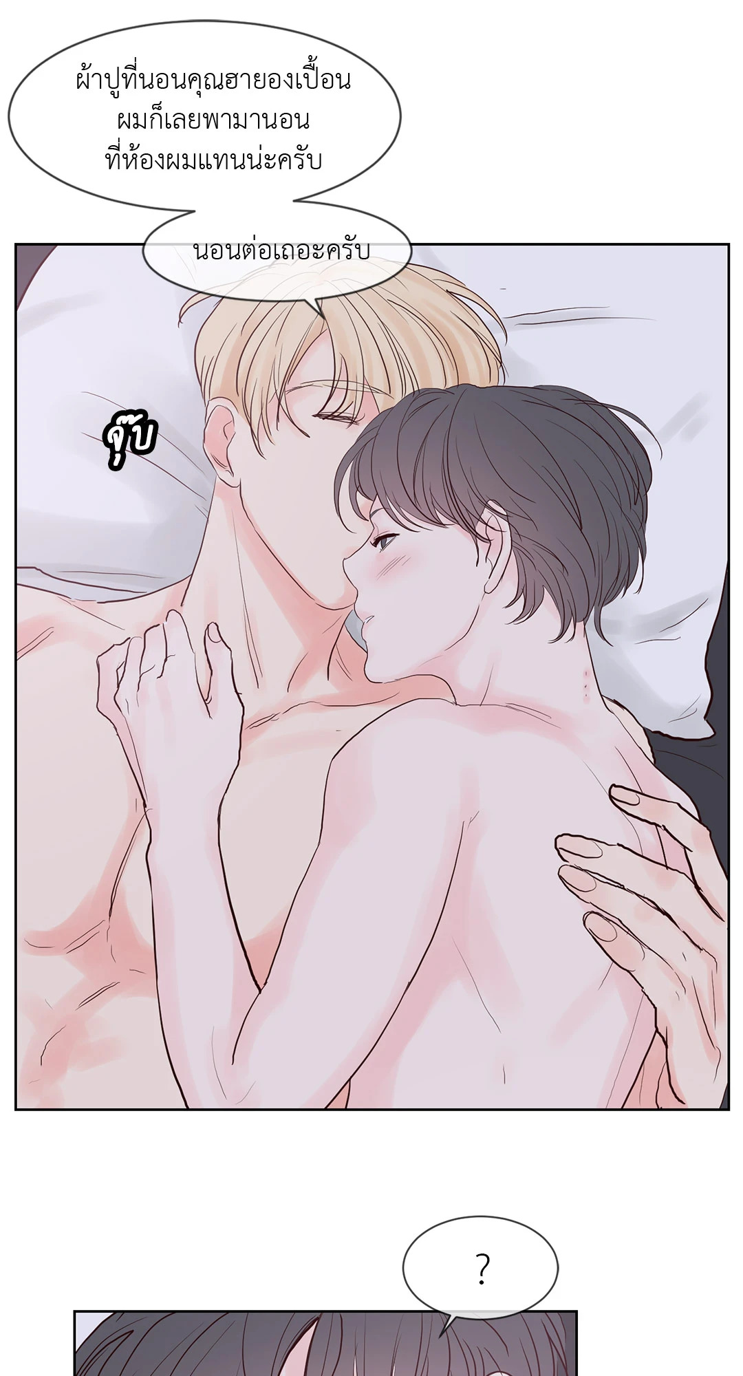 หน้า 45