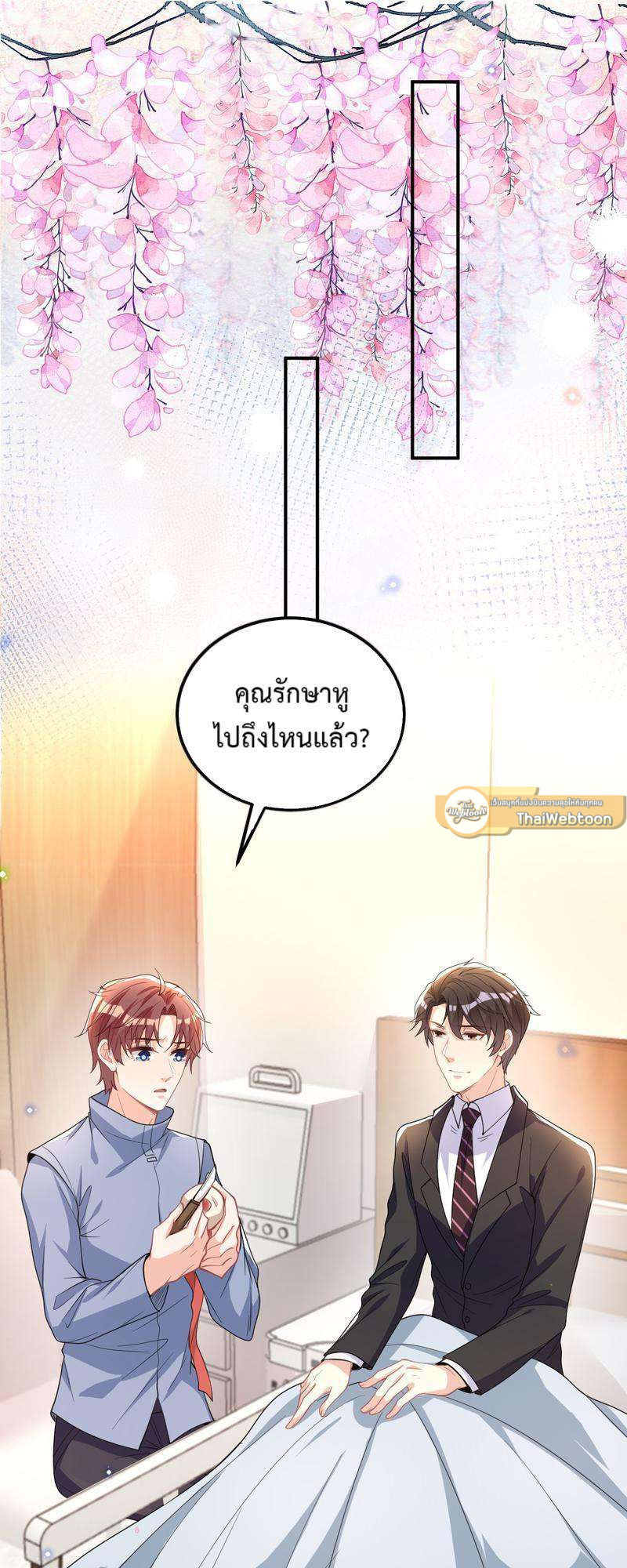 หน้า 38