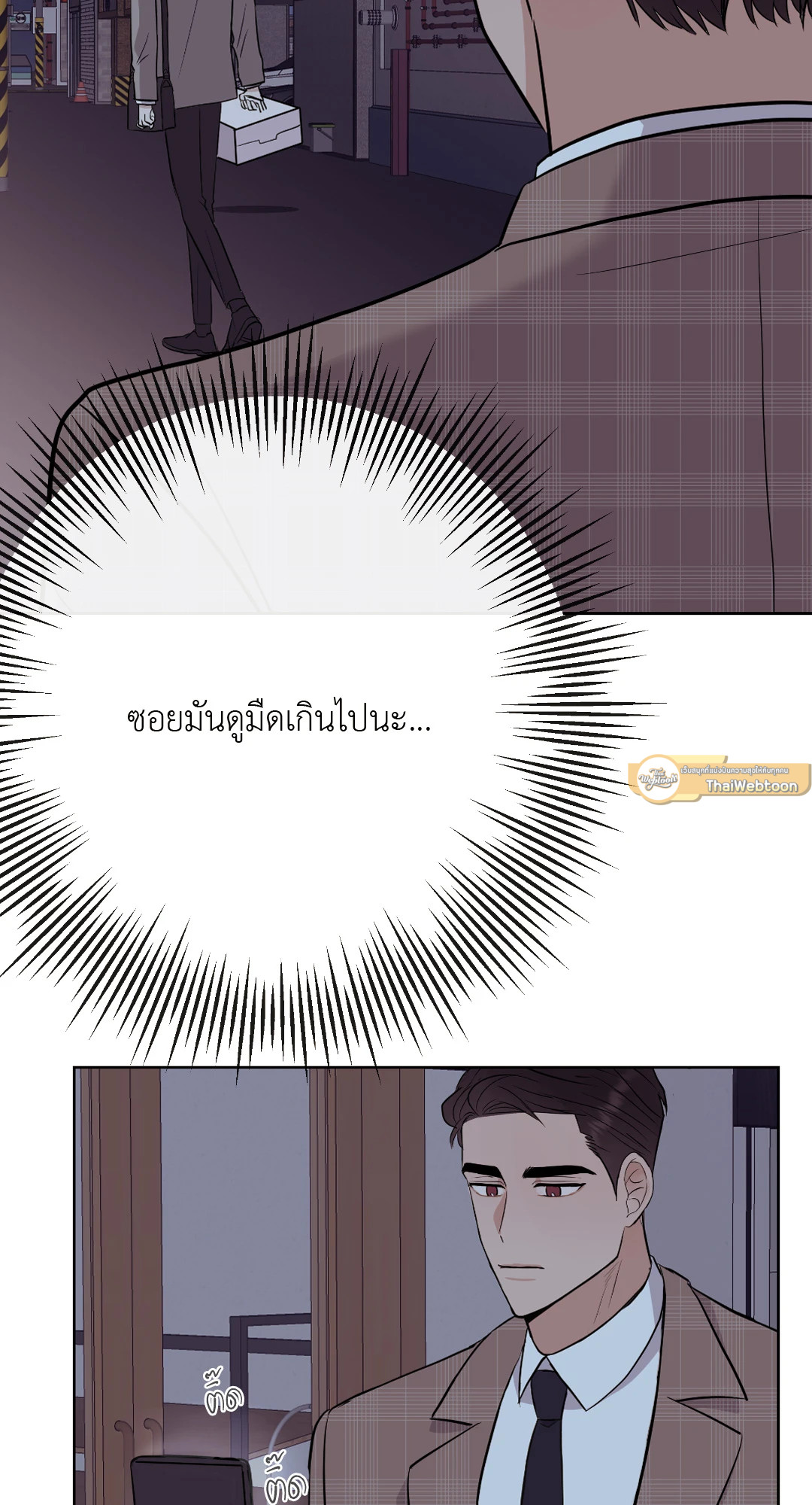 หน้า 37