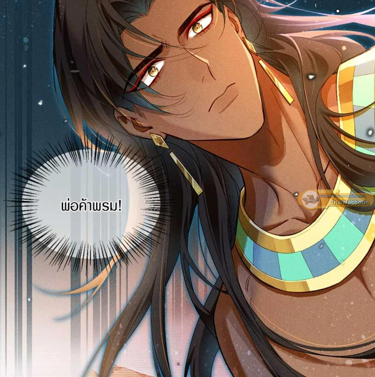 หน้า 109