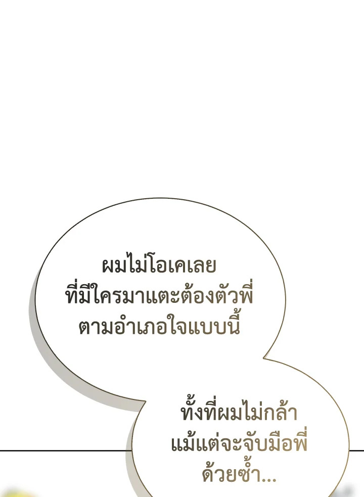 หน้า 99