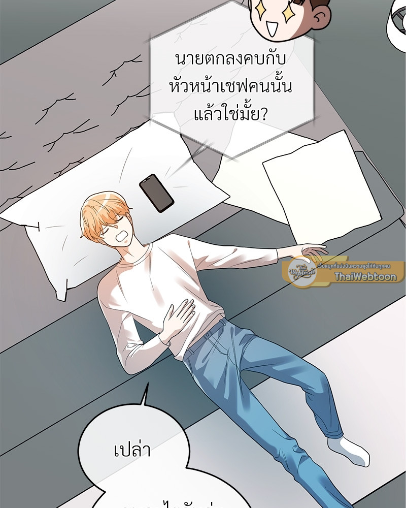 หน้า 93