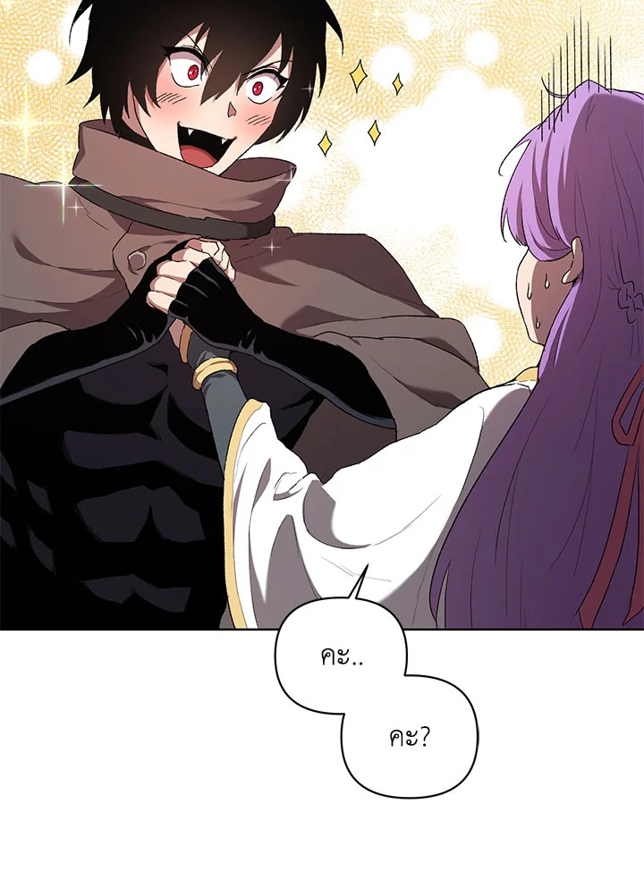 เพลเยอร์ผู้กลับมาในรอบหมื่นปี | After Ten Millenia in Hell ตอนที่ 5 - รูปที่ 2