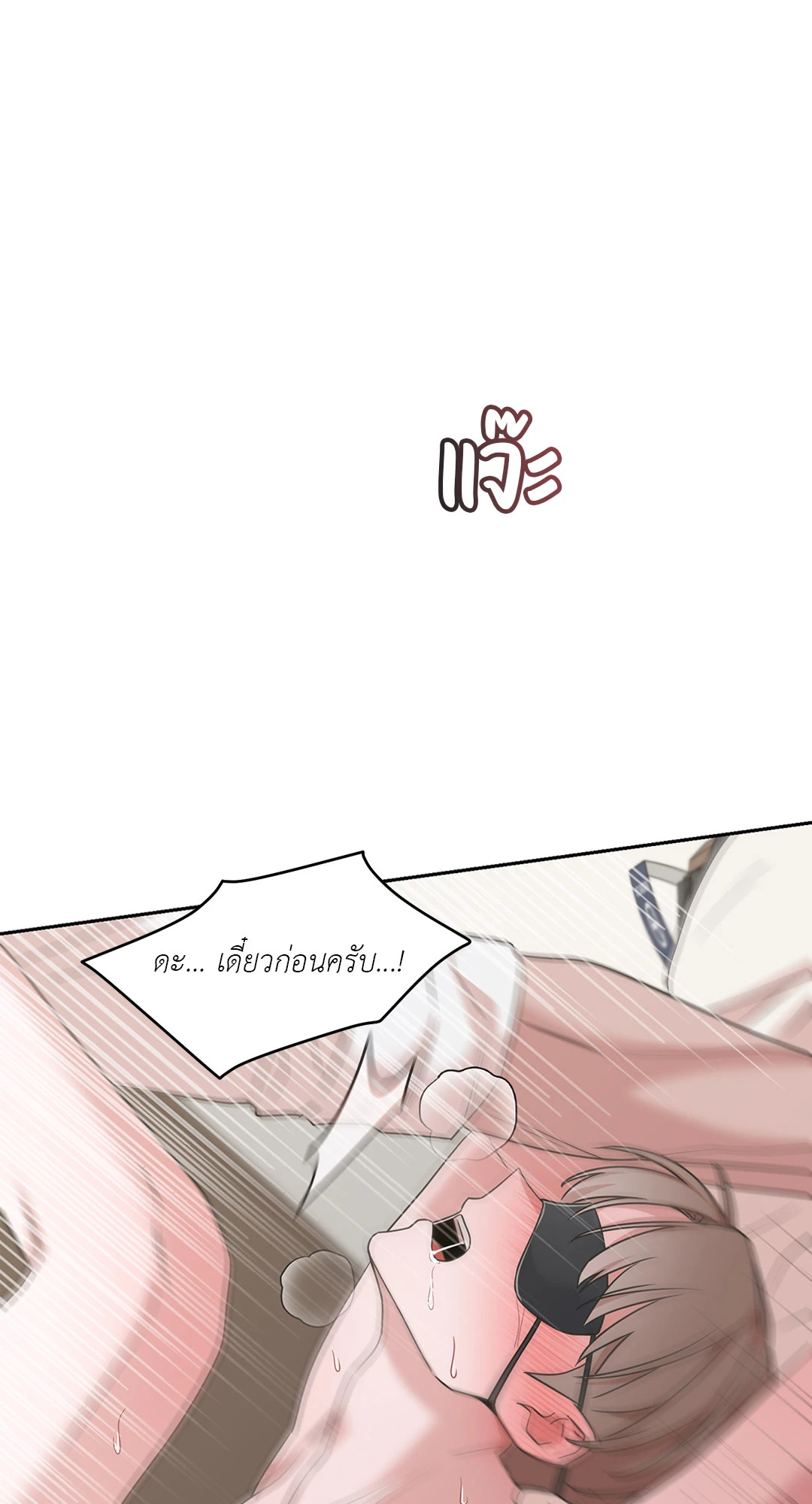 หน้า 76