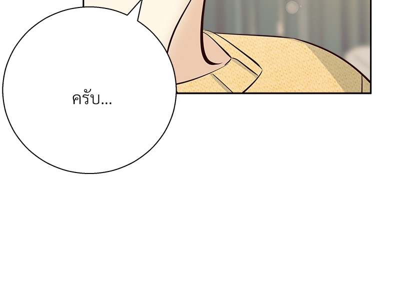 หน้า 84