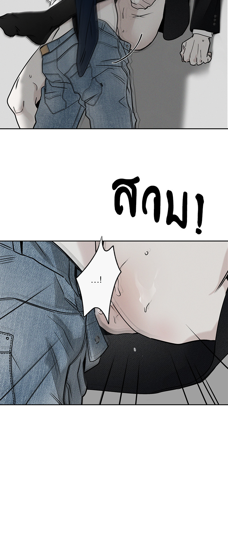 หน้า 86