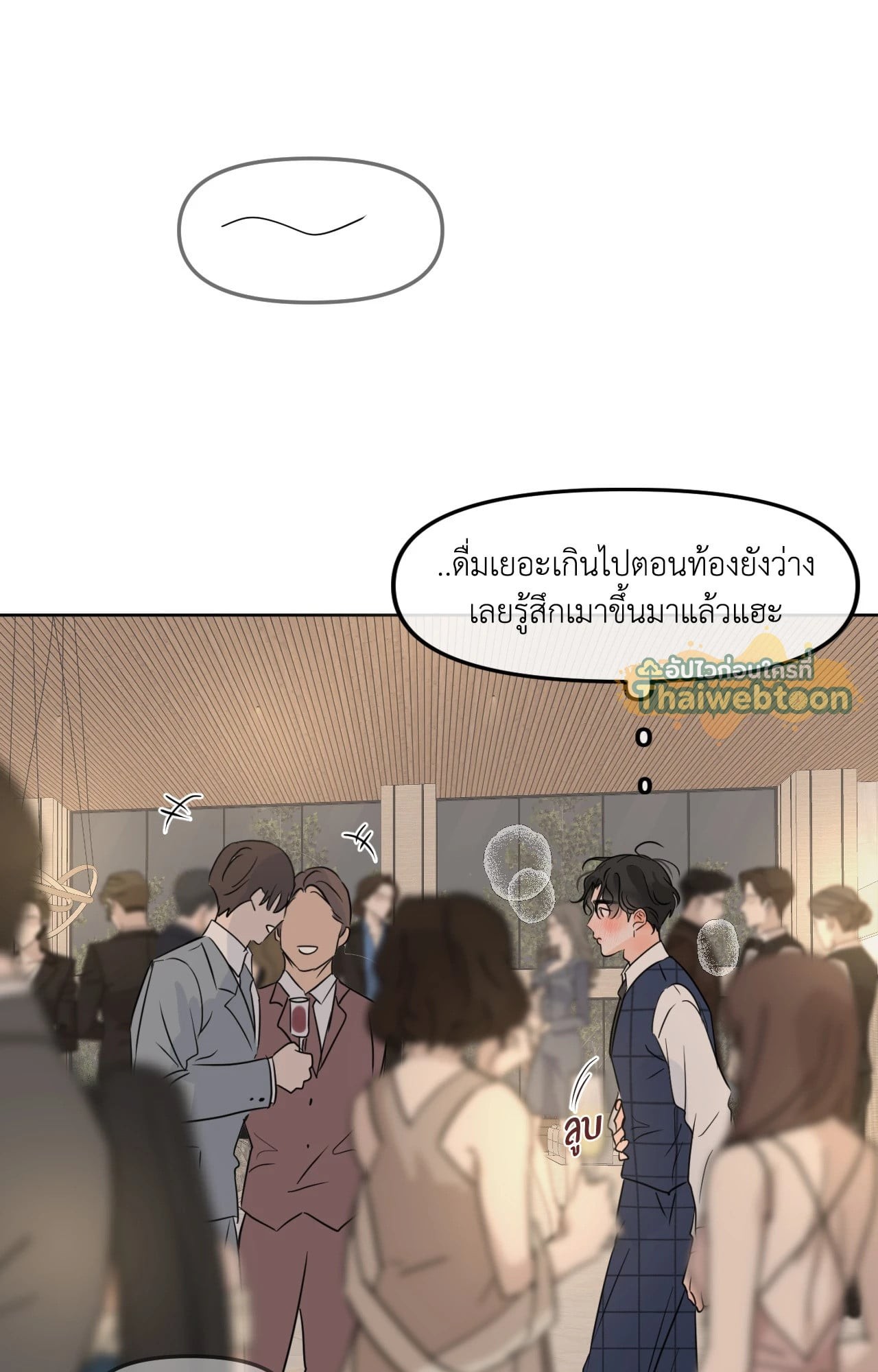 หน้า 70
